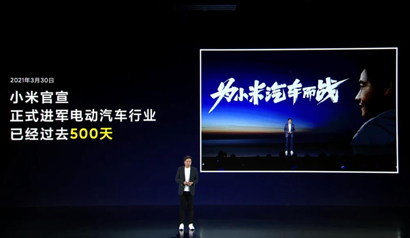 小米集团造车成功率有多高 (狂砸百亿造车小米的梦想与现实)