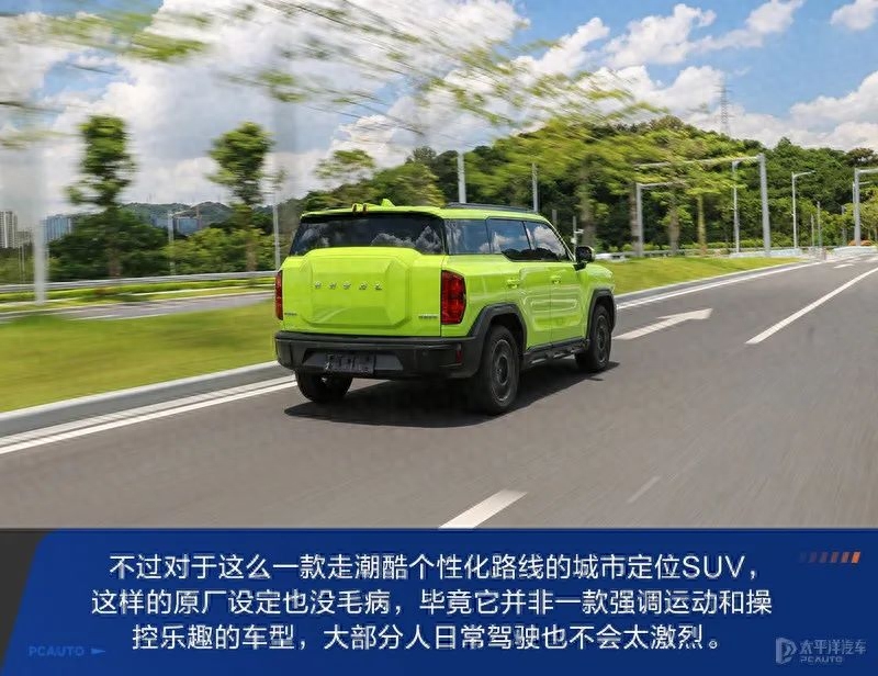 音响比BBA还豪，回头率比坦克300还高！实测哈弗酷狗