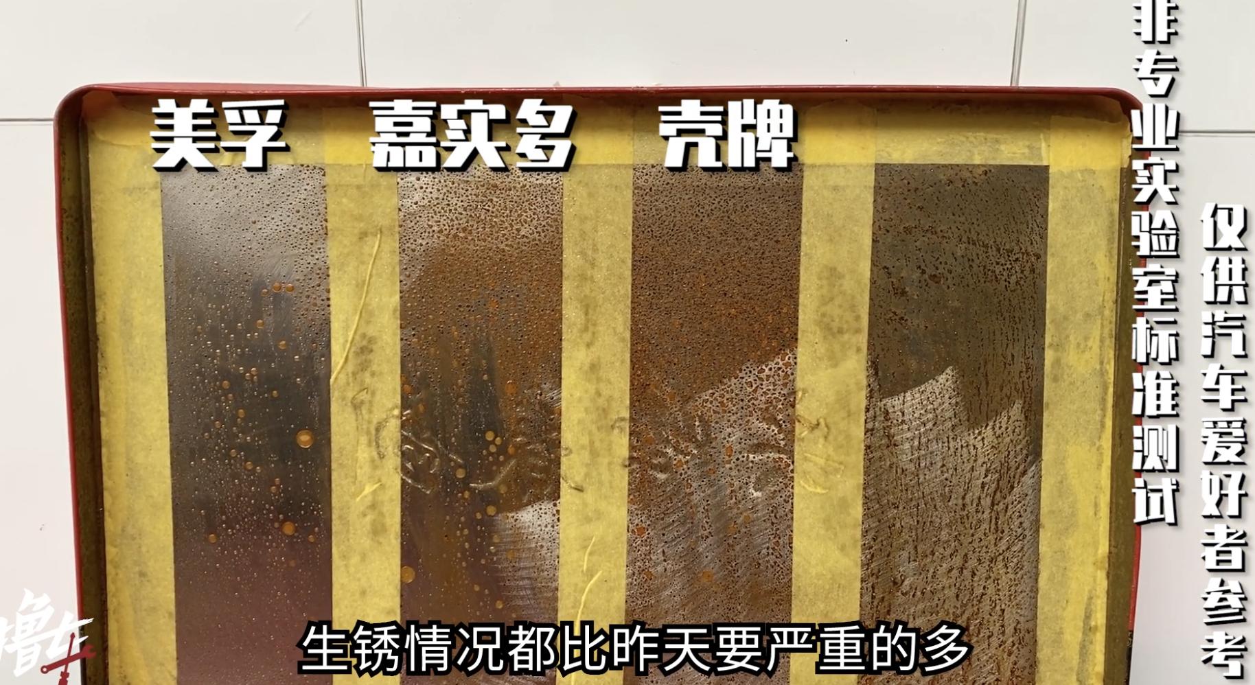 国产车最好用的机油是哪一款,大牌机油品牌排行榜