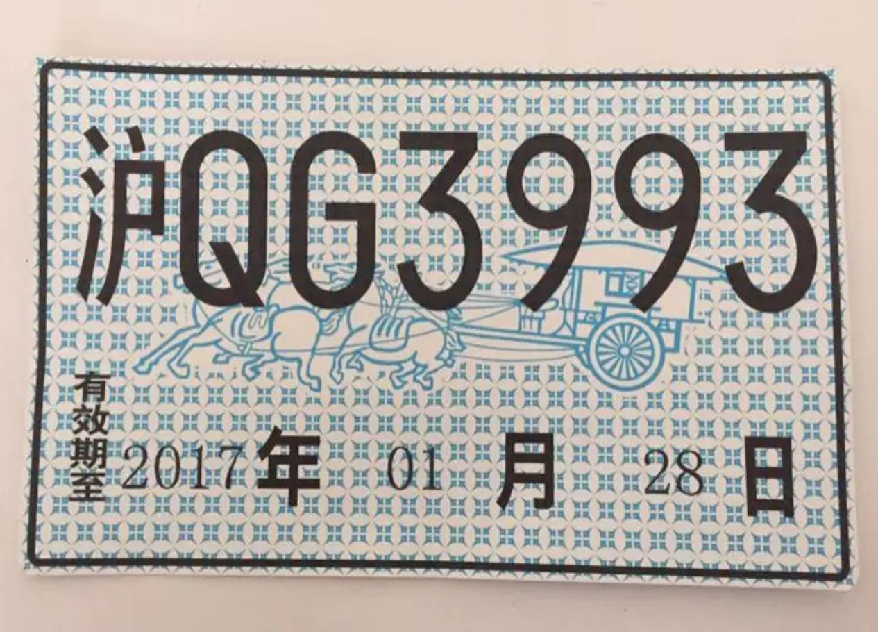 疫情期间，换证、验车怎么办？消除焦虑，上海市新政策了解一下？