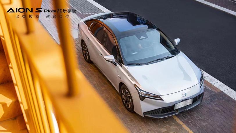 羊城薅羊毛，只薅领头羊——广州购埃安享双重福利