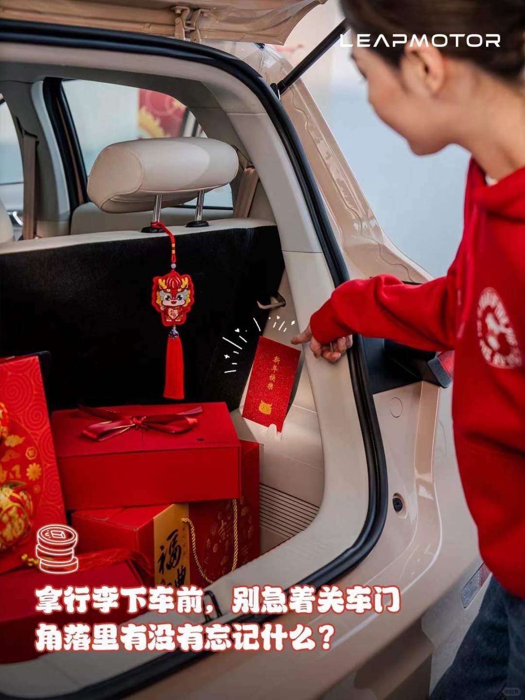 红包刺客完整版,红包刺客