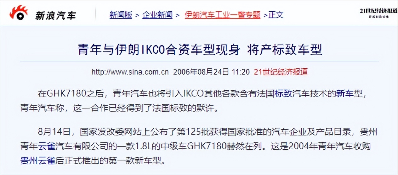 世界杯热门夺冠排名2024,世界杯小组第二出线夺冠的有没有