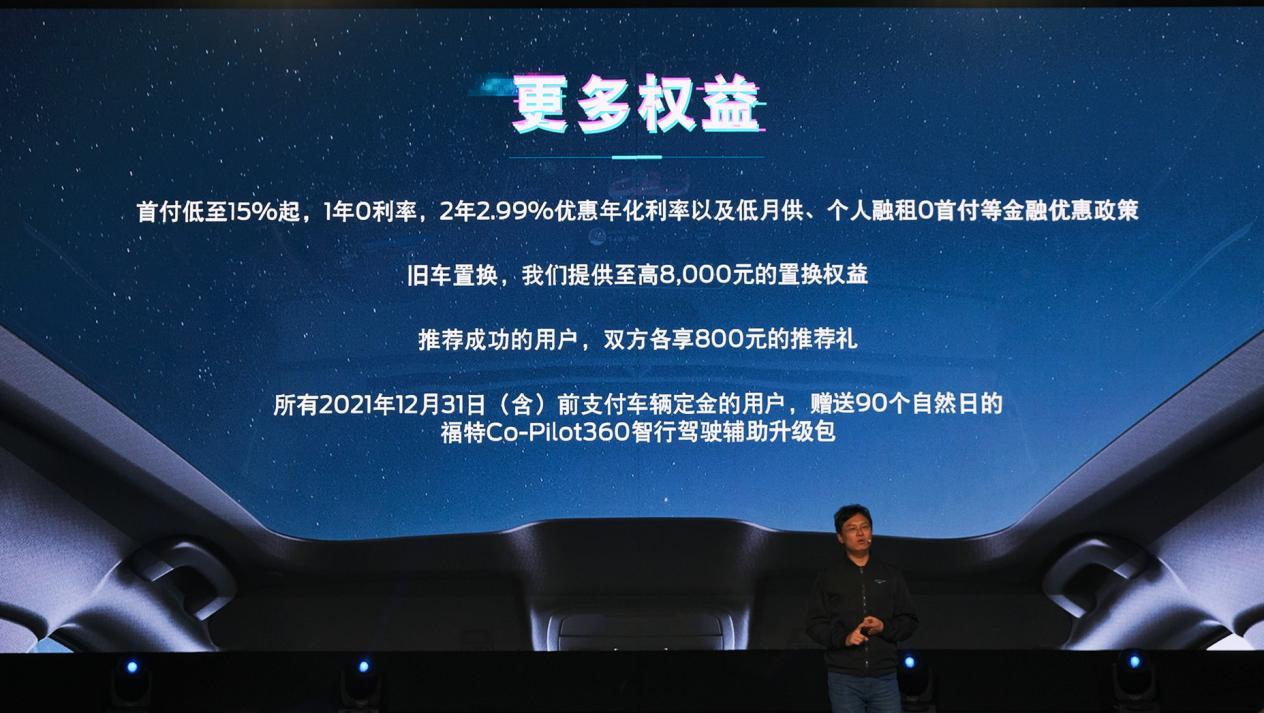 mustangmach-e真实用车感受,mustangmach-egt