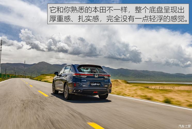 试驾最新款本田urvturbo370,本田ur-v最新款试驾