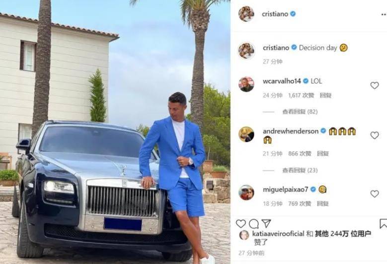 绿茵场上的终极车迷，C罗拥有超过40台豪车，这台国产车也在！
