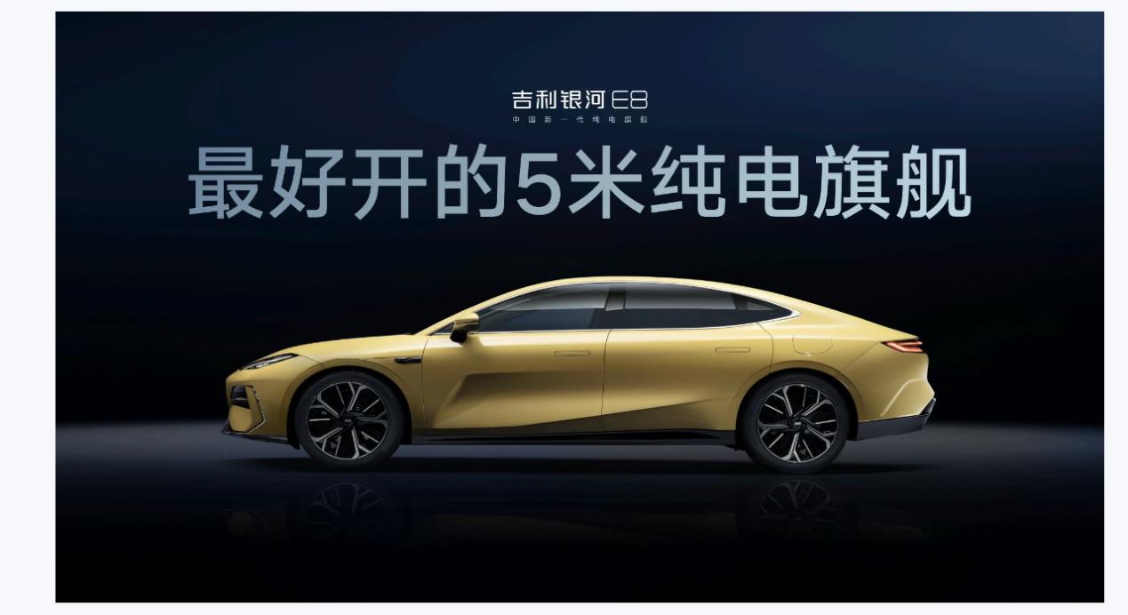 林燃和陆柯哪个好,吉利银河e8燃油版2.0