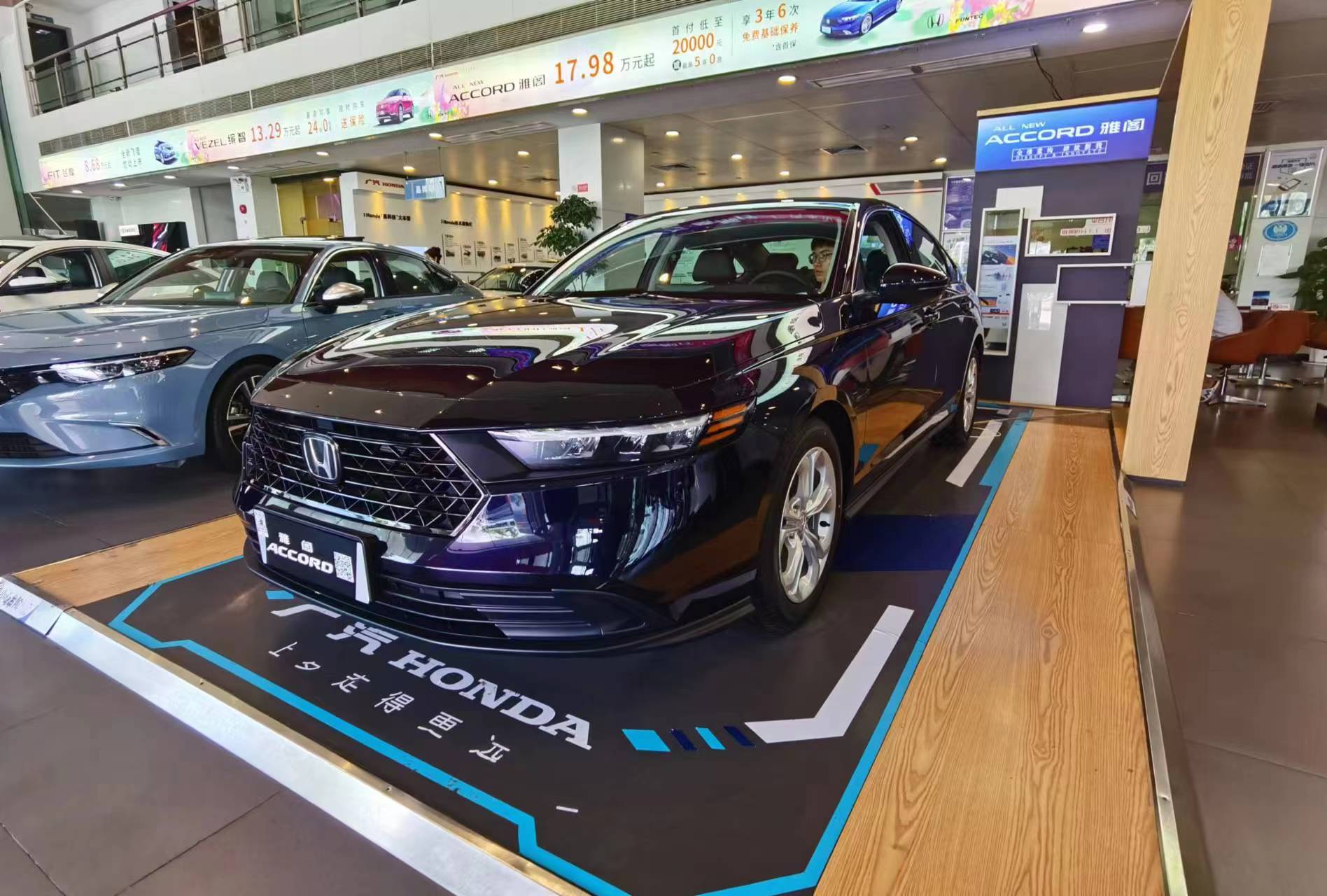 十一代雅阁智享版全款优惠行情,雅阁十一代智享版全款新车优惠