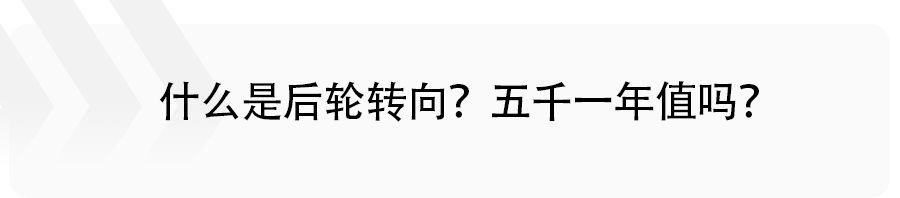 软件付费解锁,奔驰后轮转向按年付费国外有说吗