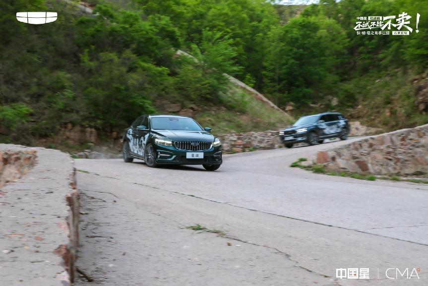 同级“卷王”，试驾吉利星瑞、星越L,轻松玩耍88拐周公山