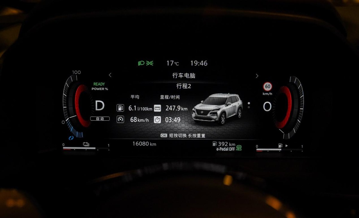 日产奇骏e-power油耗,99元试驾3天超混电驱奇骏