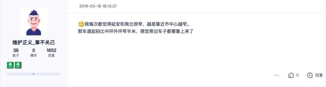 电车宽度有什么影响,电车越宽越好