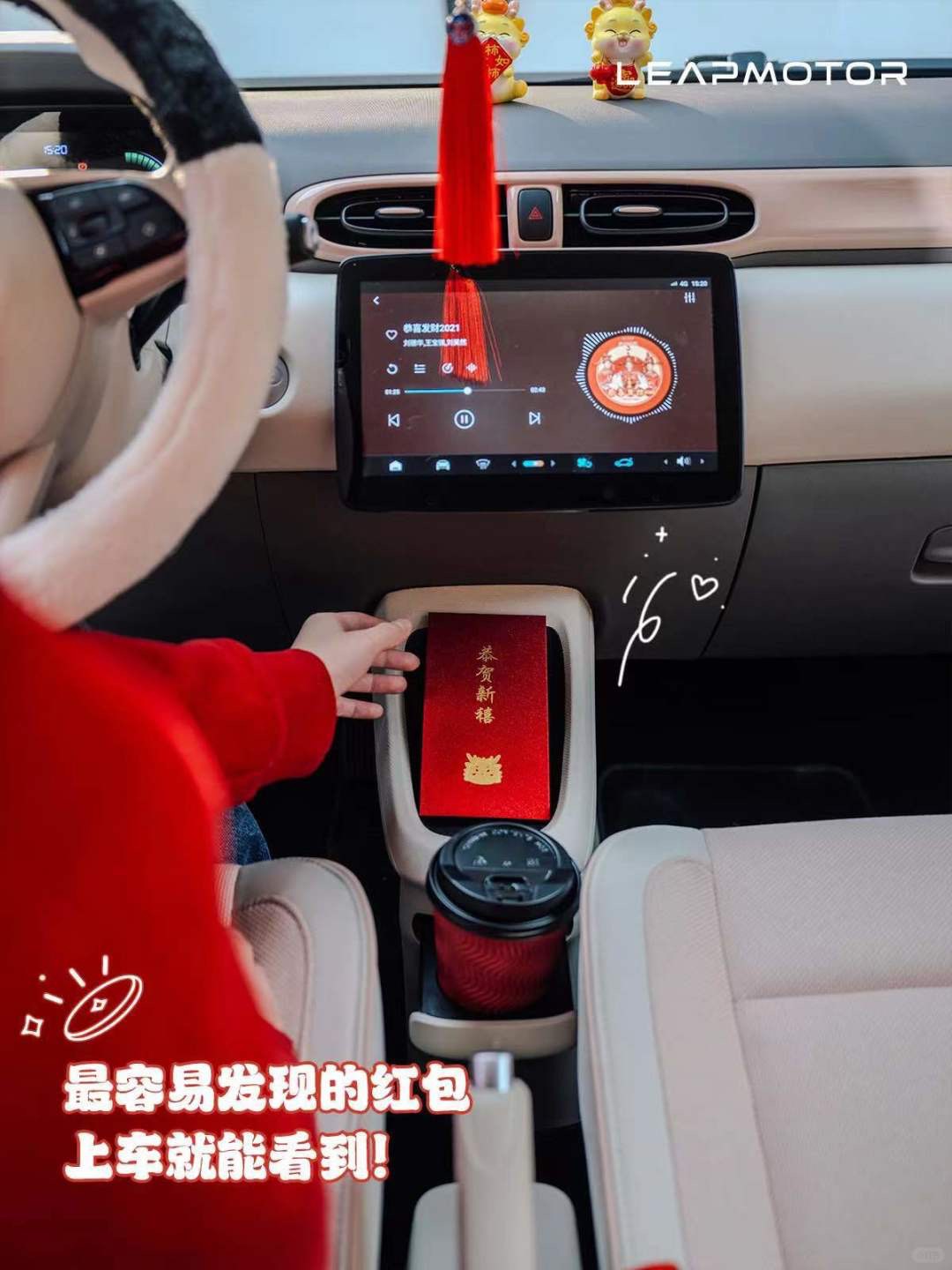 红包刺客完整版,红包刺客