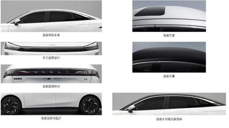 银河l6新车评,银河l6新车体验