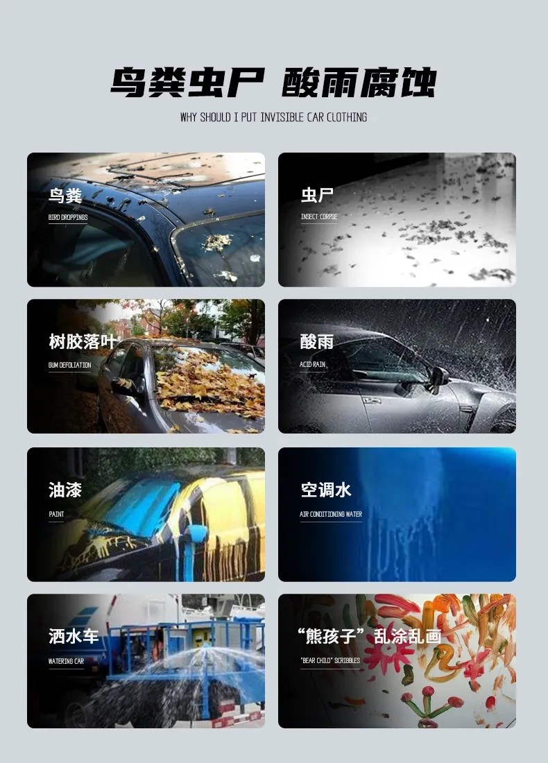 智博士车衣和膜小二,智博士和膜小二如何选择