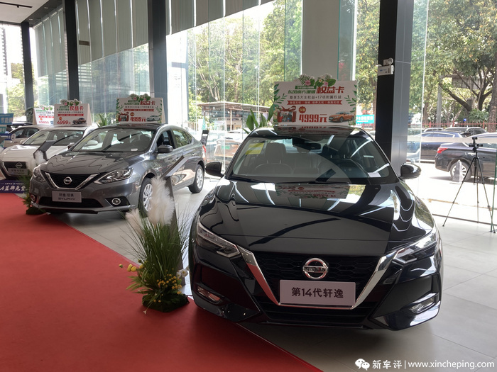 最高补贴9万，合资降价杀红眼，真优惠还是蹭热度？