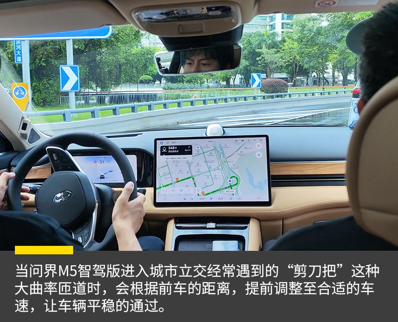 aito问界m5增程式至臻四驱版,aito问界m5智驾版后排空间