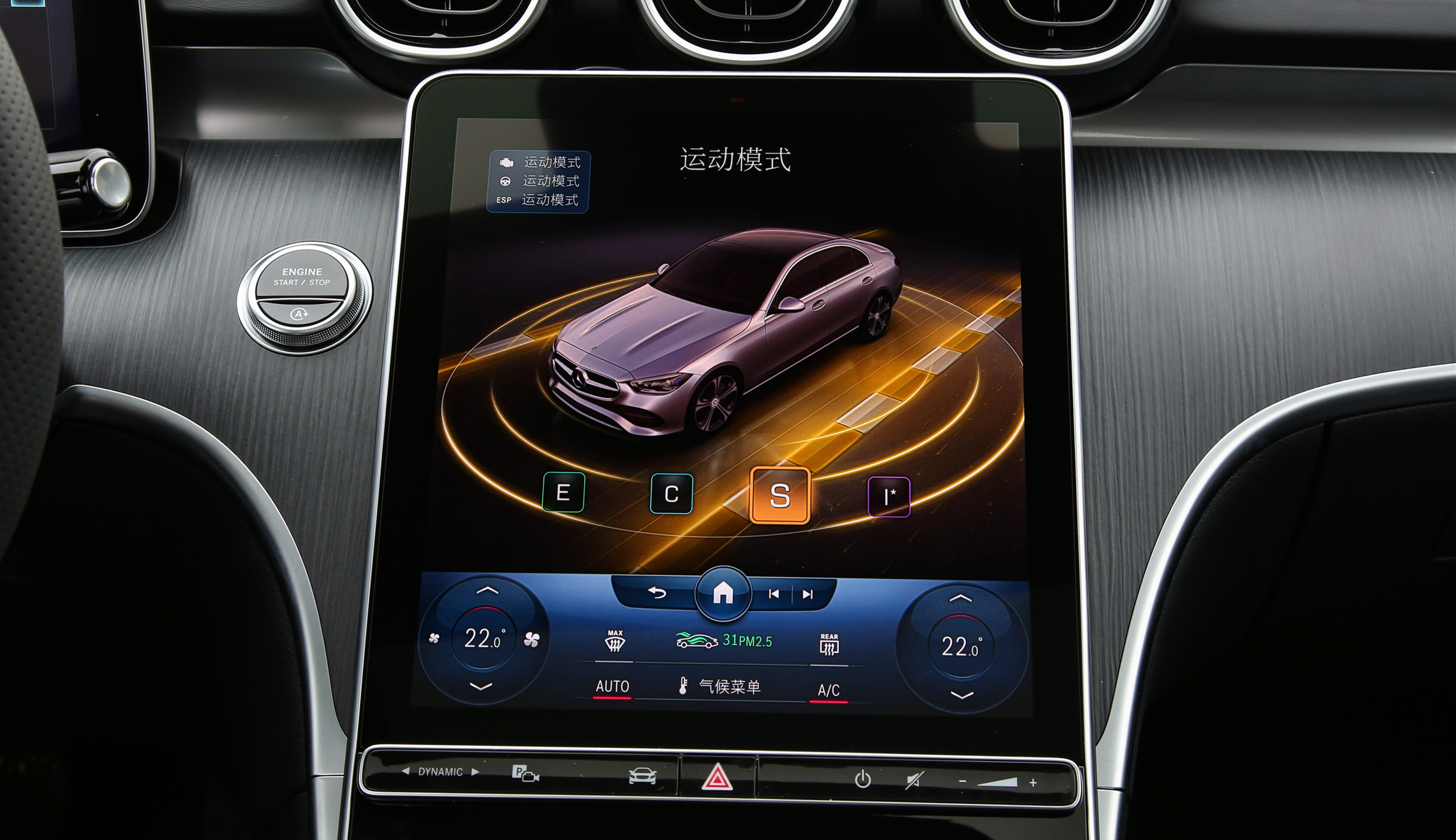 新款奔驰c级升级内饰,2021款奔驰c级200l时尚运动版试驾