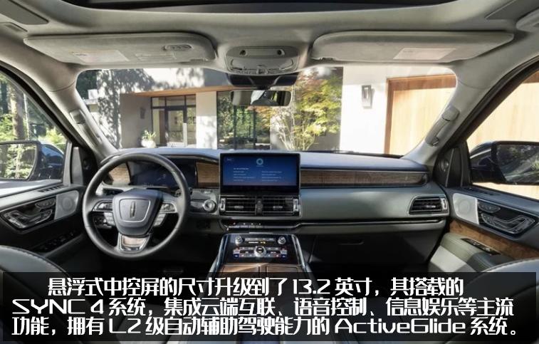 全新林肯领航员官图发布,2020款林肯领航员140万顶级车型