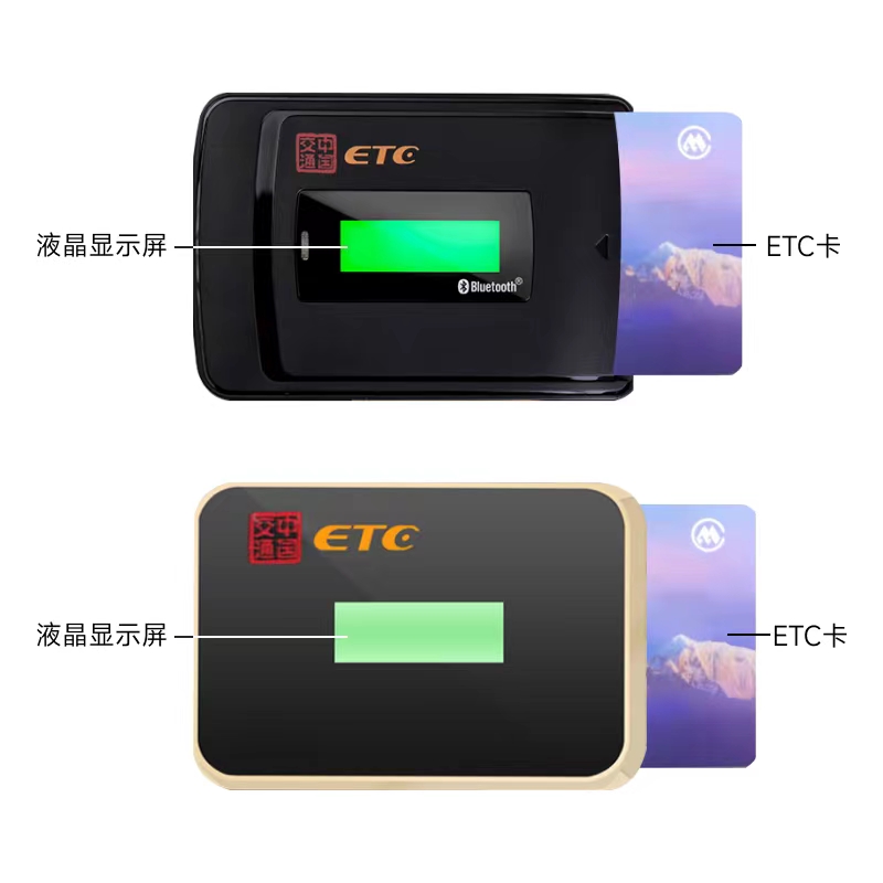 高速etc卡办理,高速ETC小知识