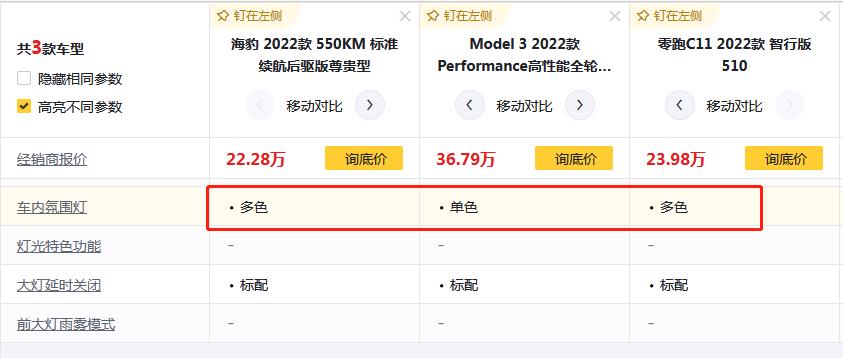 12扬声器音响,12扬声器bose汽车音响