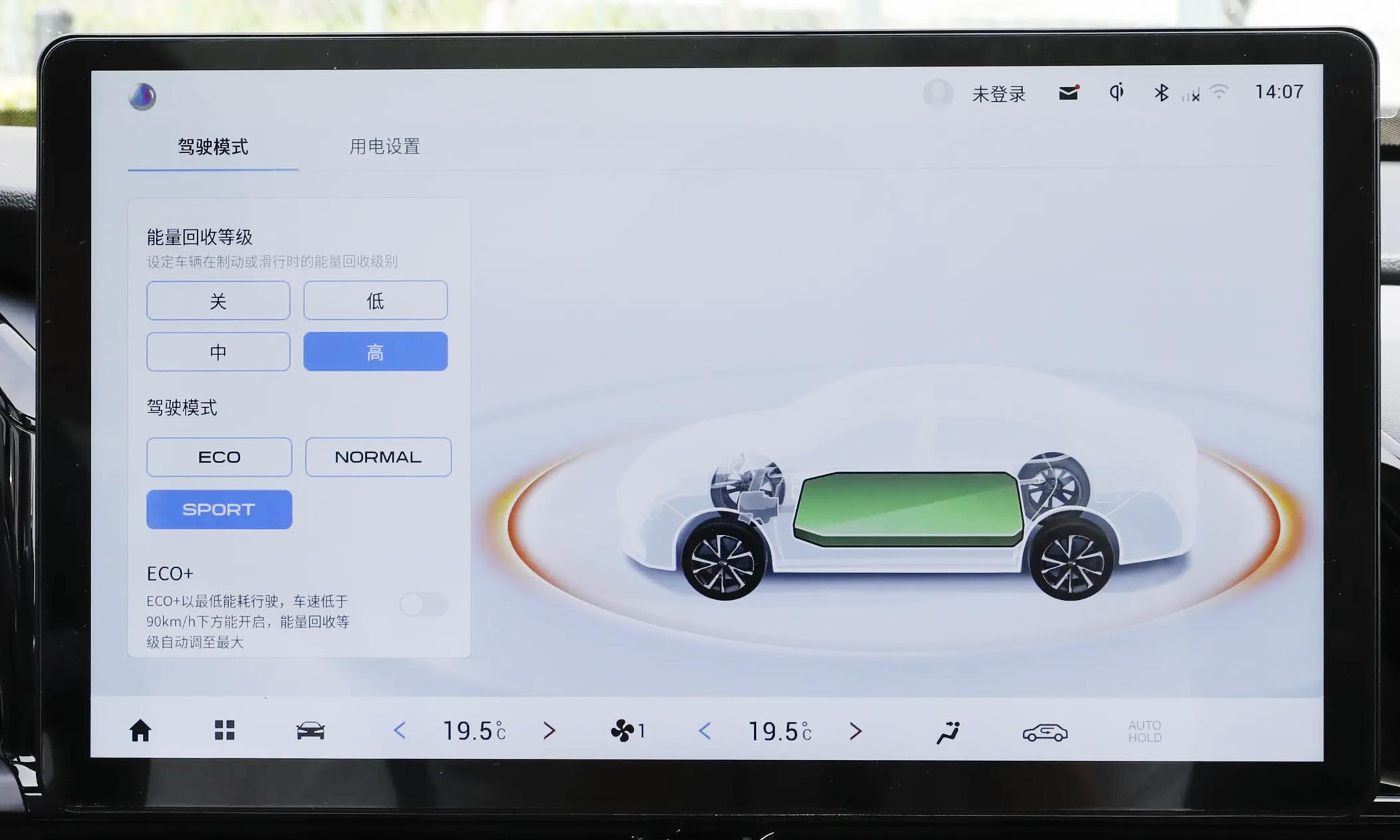 广汽埃安aions配置大灯有区别吗,广汽埃安aions有几款