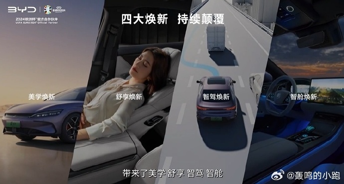 比亚迪汉唐100个隐藏功能,比亚迪汉唐介绍