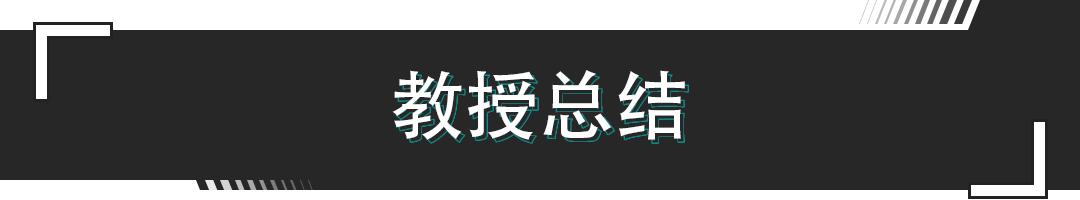 吉利帝豪gl1.4tcvt深度试驾视频,帝豪lhi-x混动版用车体验