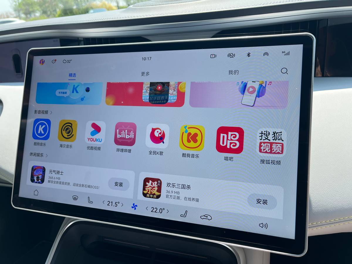 沉浸式体验阿维塔11,沉浸式体验阿维塔11顶配