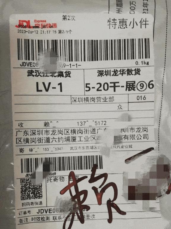 快递发文件诈骗快递有责任不,快递公司不知情发了诈骗的文件