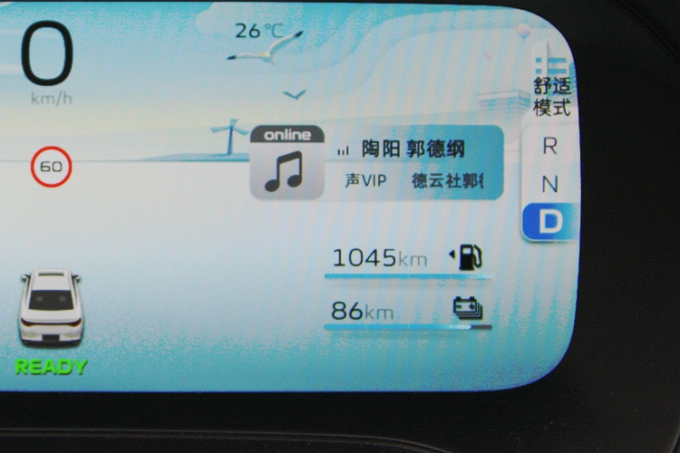吉利帝豪雷神l混动满电油耗实测,吉利帝豪雷神l混动版怎么样