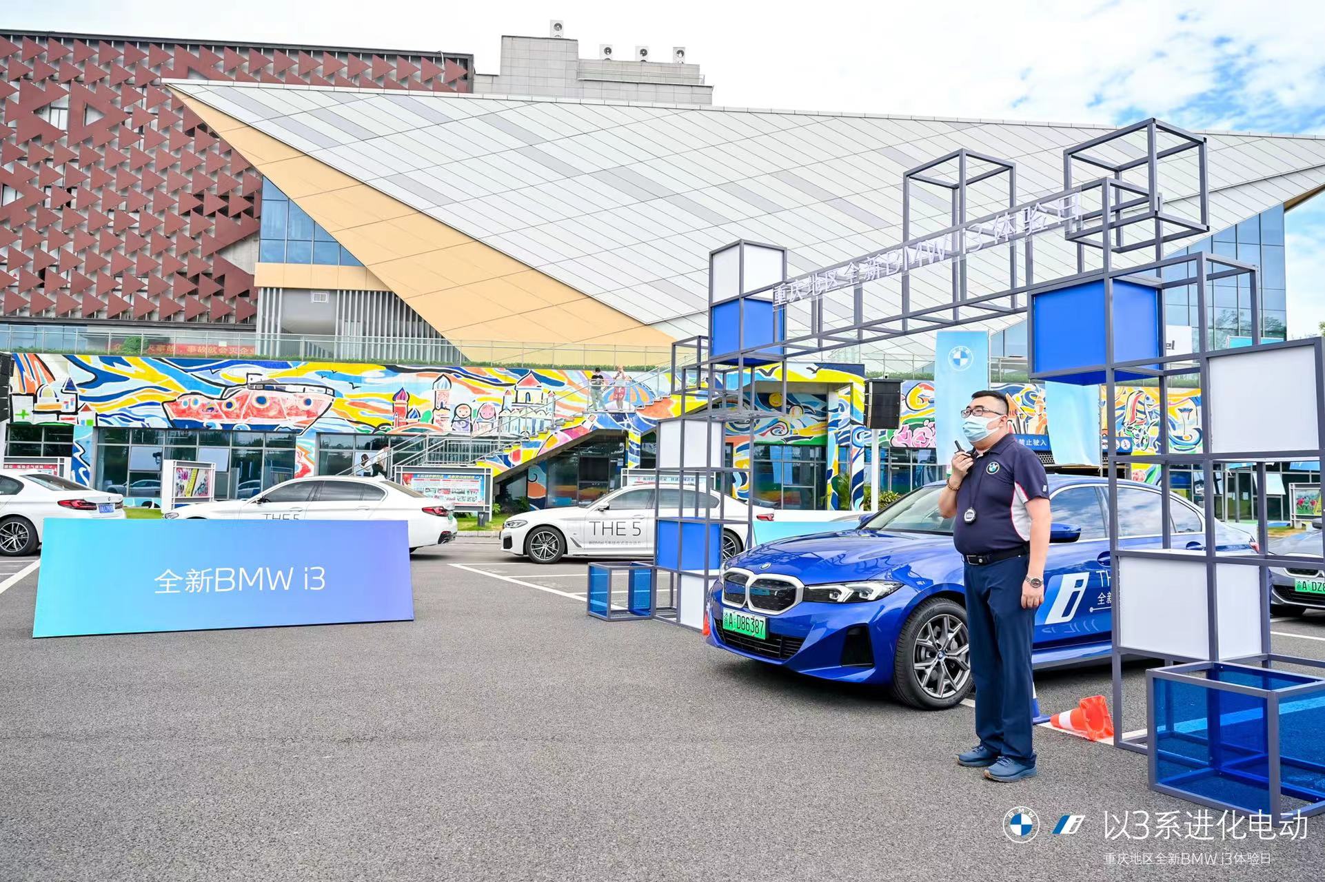 重庆平行空间,重庆深度试驾车预约