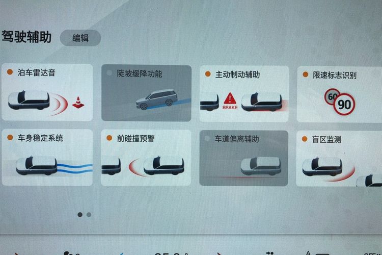 广汽传祺新一代m8大师款,广汽传祺m8体验感