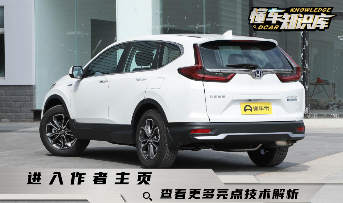 本田crv油电混动它的缺点是什么,本田cr-v油电混动的缺点