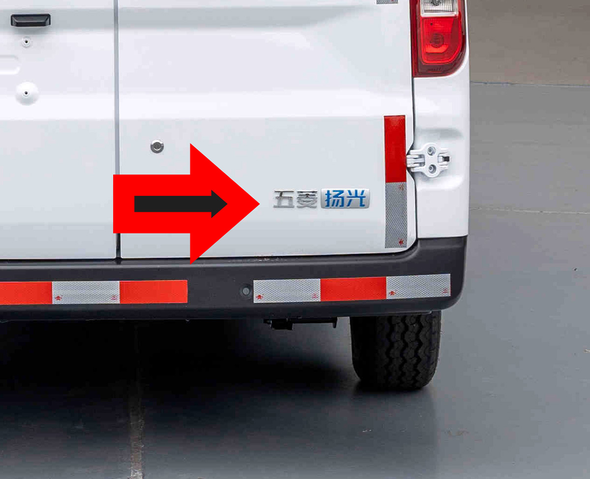 五菱扬光最新消息,新五菱扬光实车曝光续航