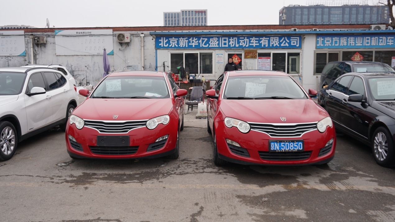 牛车调查：估值难、交易体系变革，二手车市场“买不到”新能源