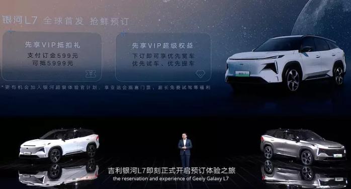 吉利l7对比宋plusdmi怎么选,吉利l7高配版和中配版