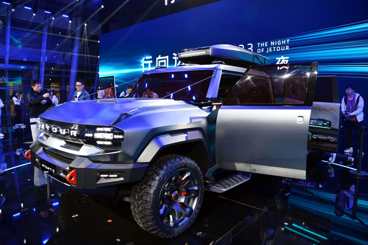 捷途t-3概念车发布会视频,捷途t-3概念车多少钱