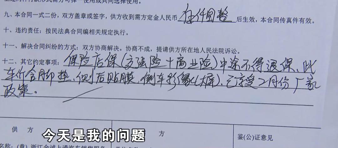 汽车区域保护限制怎么解决,购车还有区域保护吗