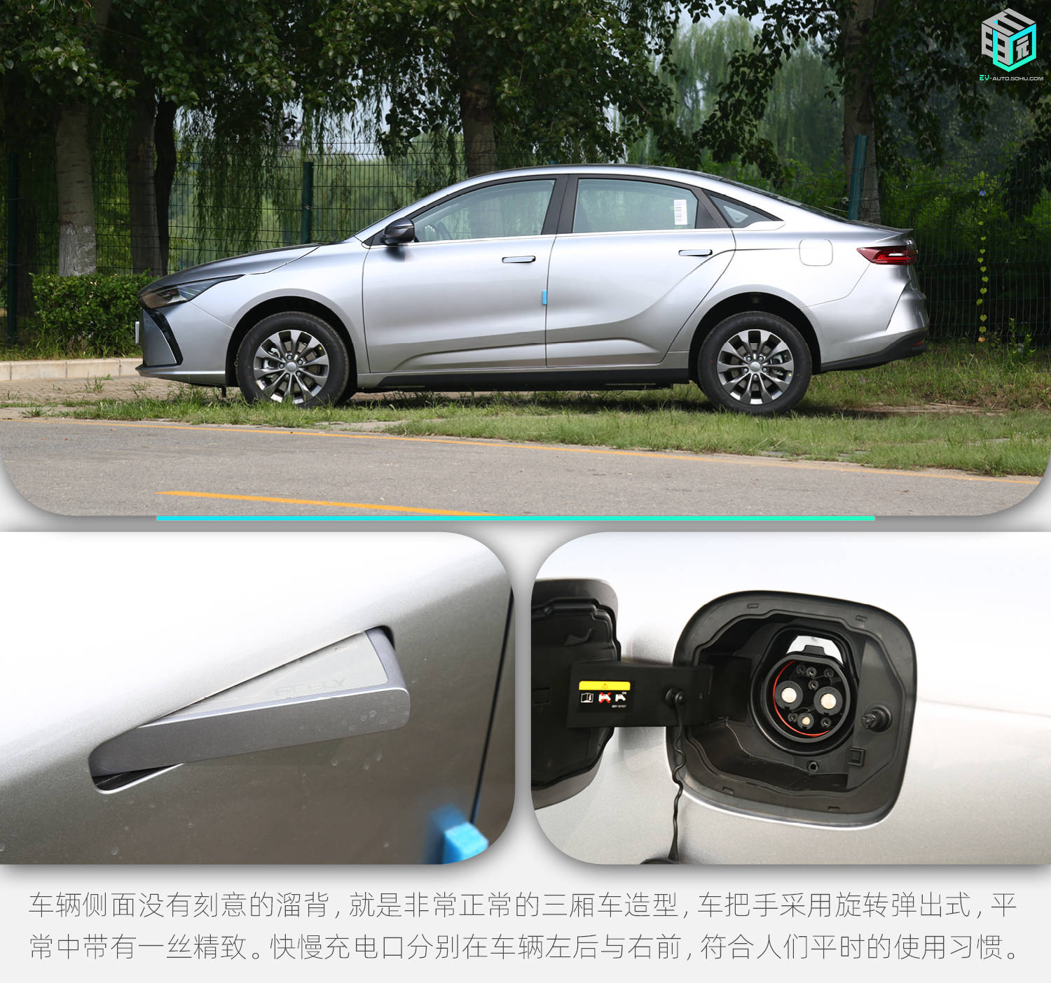 最便宜的华为车机焕新了！24款几何G6试驾报告