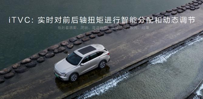 哈弗枭龙maxhi4自动驾驶测试,哈弗枭龙max四城联动探秘hi4实力