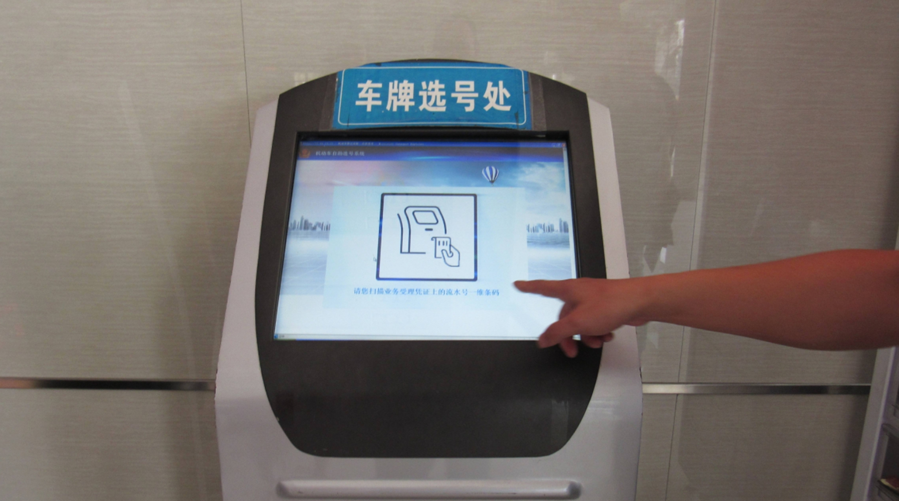 去4s店上牌要交多少钱合适,自己上牌和4s店上牌要少用多少钱