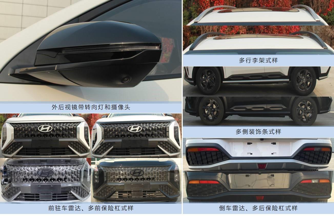 北京现代新车mufasa越野版,最新款北京现代suv