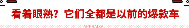 代步神器10万以内,有什么网约车靠谱
