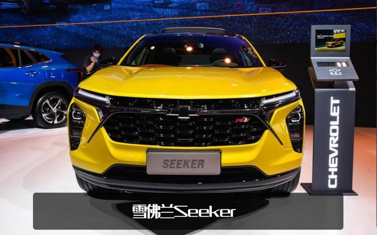 科迈罗最新款价格,科迈罗第六代最新款