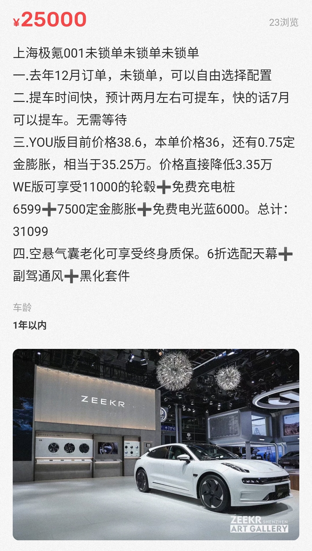 深度分析小鹏和特斯拉,特斯拉小鹏涨价