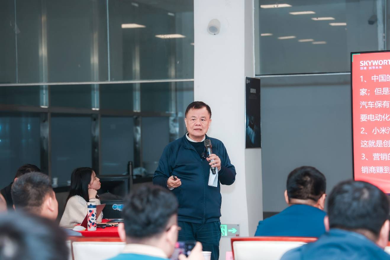 创维汽车经销商大会暨新品发布会,国内国际齐发力中国经济