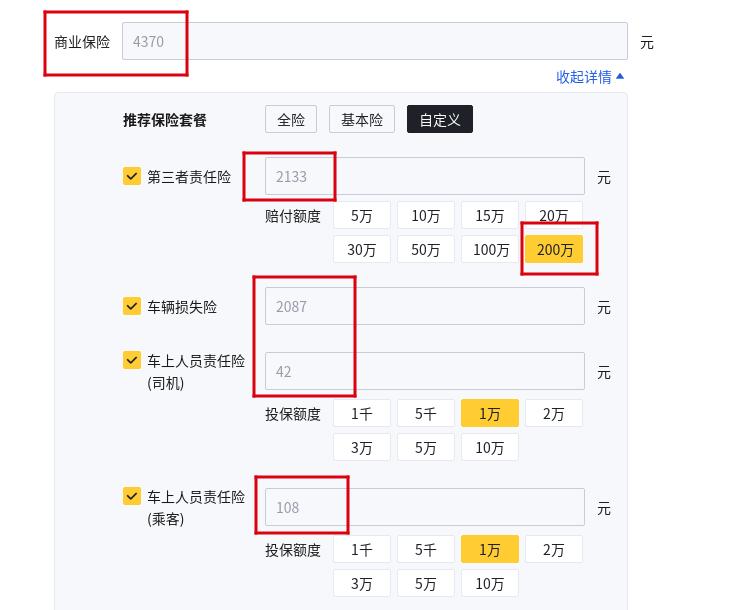 3月销量21216辆，解析大众朗逸首年用车成本