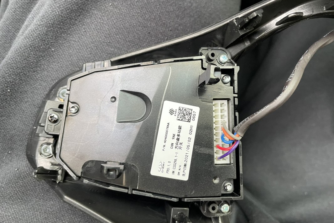 瑞虎5x定速巡航怎么使用,瑞虎5x巡航定速怎么用