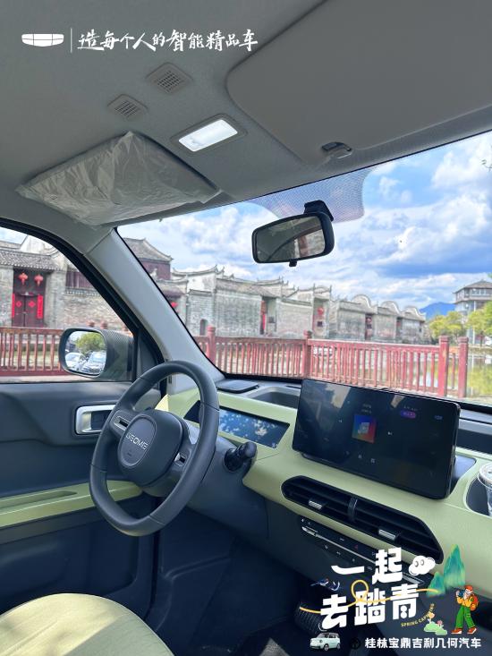 熊猫mini无钥匙可以几个手机控制,熊猫mini怎么用蓝牙钥匙